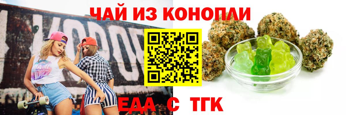 Сарапул  Canna-Cookies конопля  Вход с VPN 