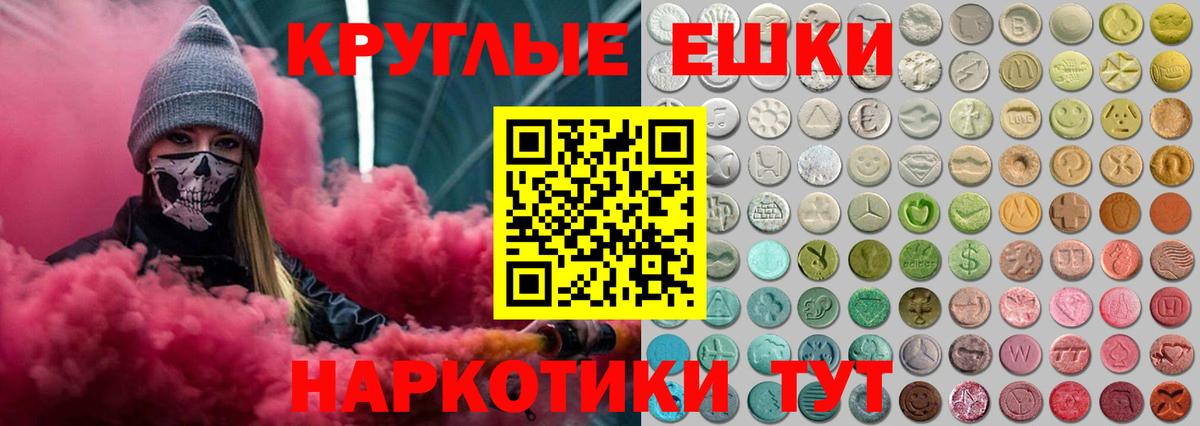 ЭКСТАЗИ louis Vuitton Сарапул