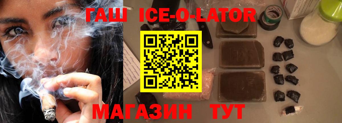 Гашиш VHQ  Вход с VPN  ГАШИШ гашик  Сарапул 