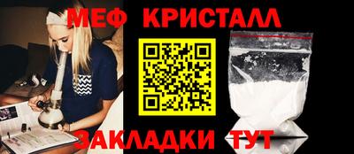 МДМА Пыть-Ях