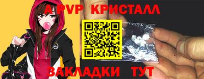 МДМА Пыть-Ях