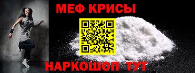 МДМА Пыть-Ях