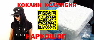 кокаин колумбия Пугачёв