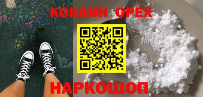 кокаин колумбия Пугачёв