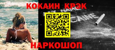 кокаин колумбия Пугачёв