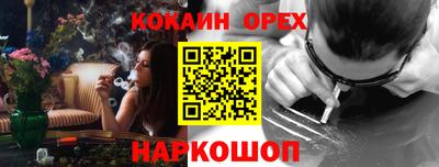 МДМА Пыть-Ях