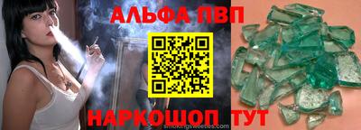 соль ск Пушкино