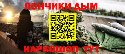 соль ск Пушкино