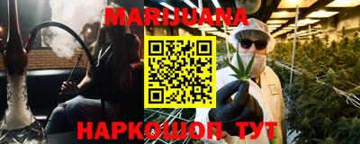 МДМА Пыть-Ях