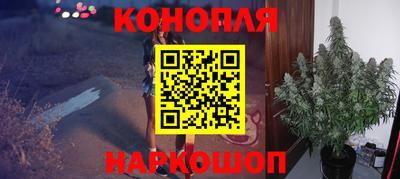 соль ск Пушкино