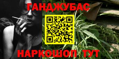 соль ск Пушкино