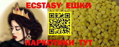 соль ск Пушкино