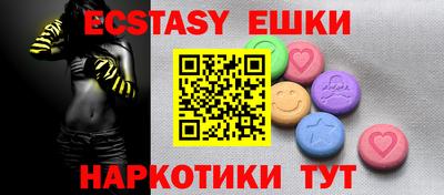 МДМА Пыть-Ях