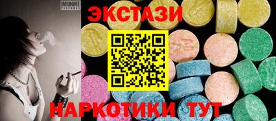 МДМА Пыть-Ях