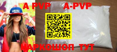 МДМА Пыть-Ях