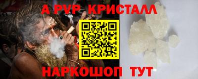 МДМА Пыть-Ях