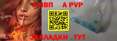 соль ск Пушкино