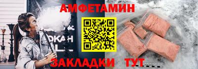 МДМА Пыть-Ях