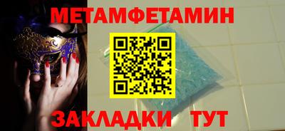 МДМА Пыть-Ях