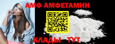 соль ск Пушкино