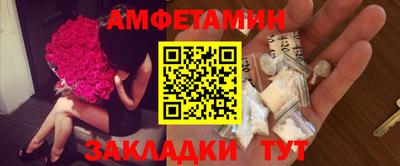 соль ск Пушкино