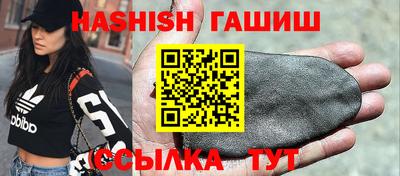 соль ск Пушкино