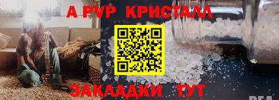 соль ск Пушкино
