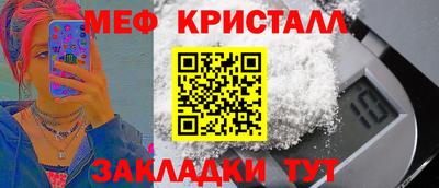 МДМА Пыть-Ях