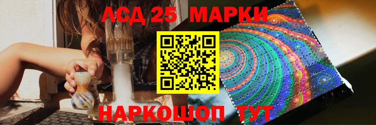 LSD-25 экстази ecstasy  Вход с VPN  LSD-25 экстази кислота  ЛСД экстази  Сарапул 