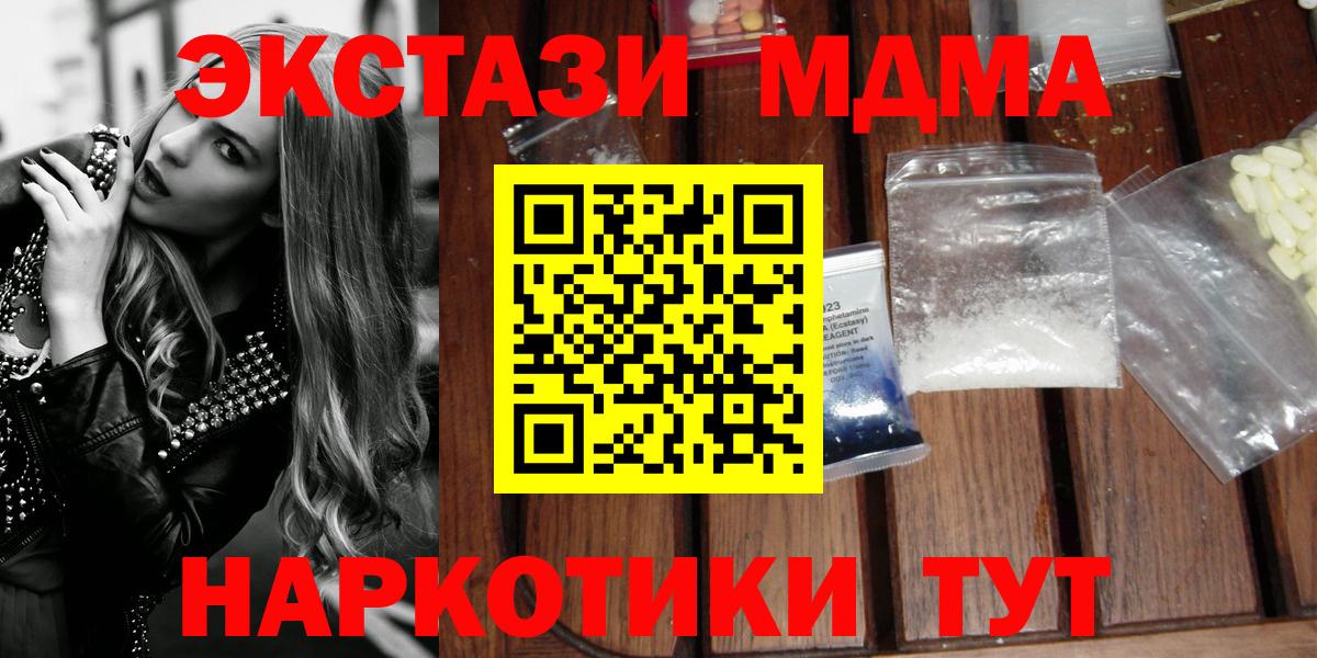 Alpha-PVP Сарапул