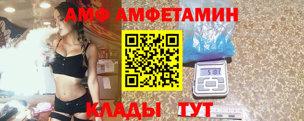 МЕТАМФЕТАМИН пудра  Вход с VPN  Сарапул 